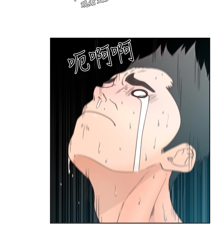 全职看护漫画,第116章：离开1图