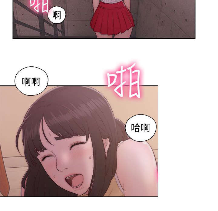全职看护漫画,第48章：扣扣2图
