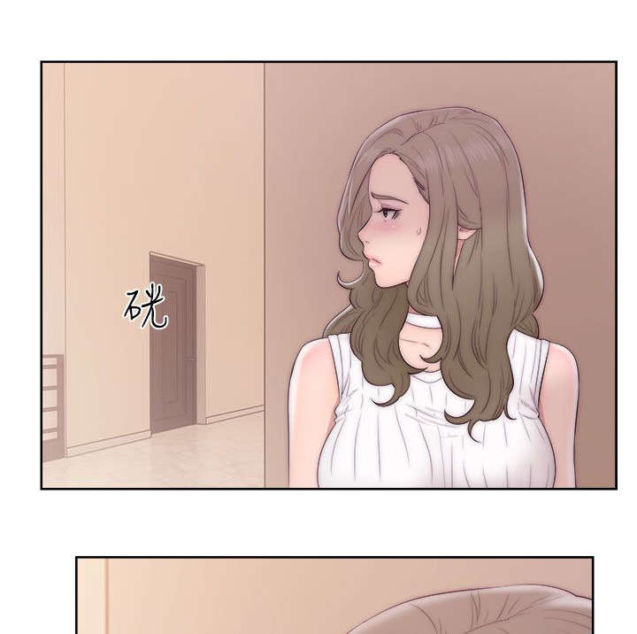 全职看护漫画,第48章：扣扣4图