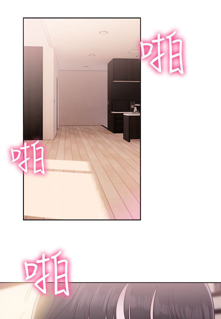 全职高手之巅峰荣耀漫画,第61章：删掉2图