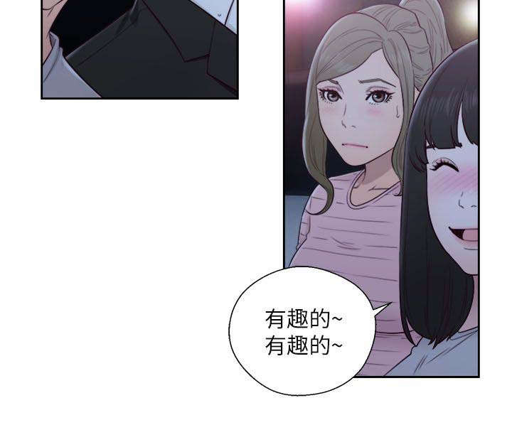 全职猎人蚂蚁篇漫画,第85章：惩罚4图