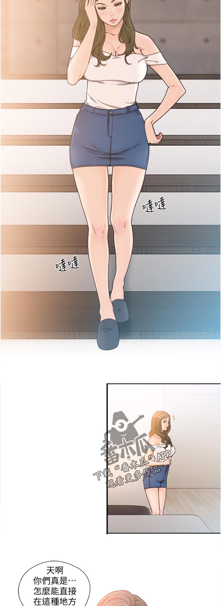 全职看护漫画,第120章：最喜欢的4图