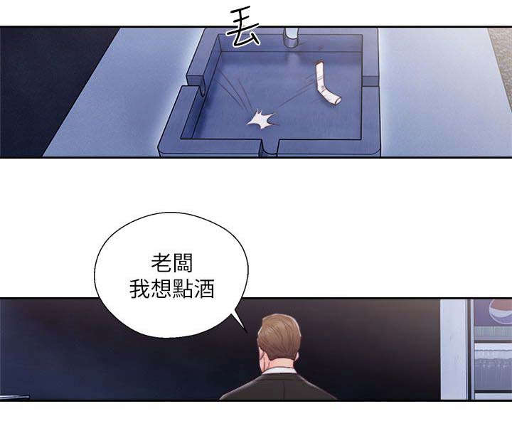 全职留置看护辅警漫画,第81章：确认一下4图