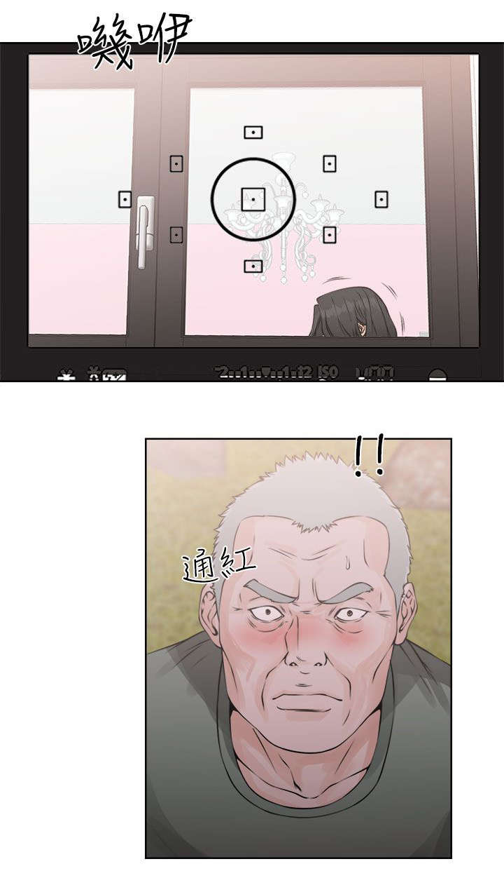 全职看护漫画,第34章：相机1图