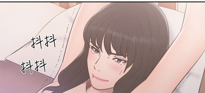 全职看护小说漫画,第77章：会长的婚姻3图