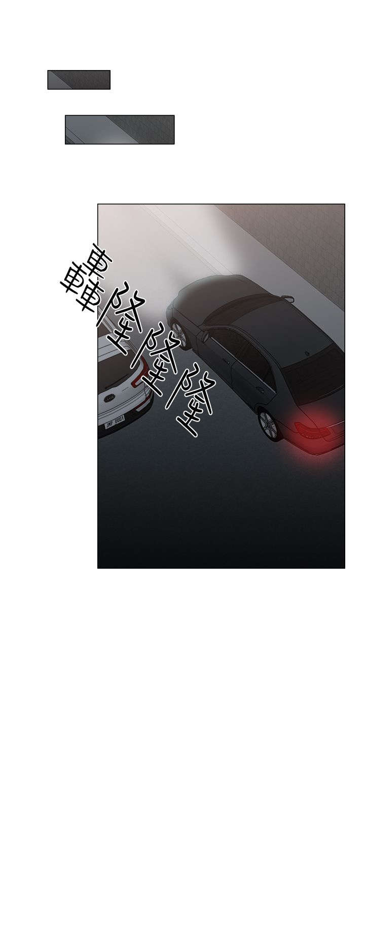 全职看护护士漫画,第29章：镇定4图