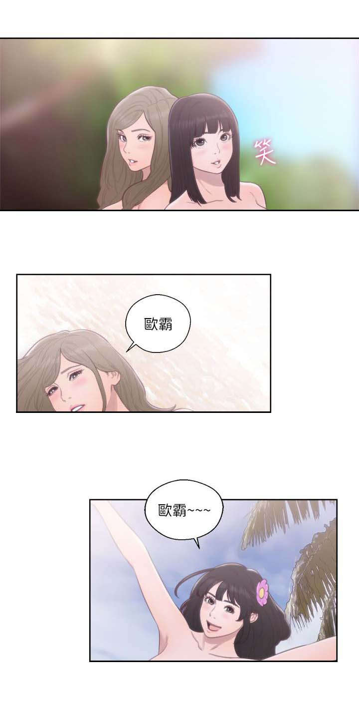 全职看护完整漫画,第79章：从喝一杯开始3图