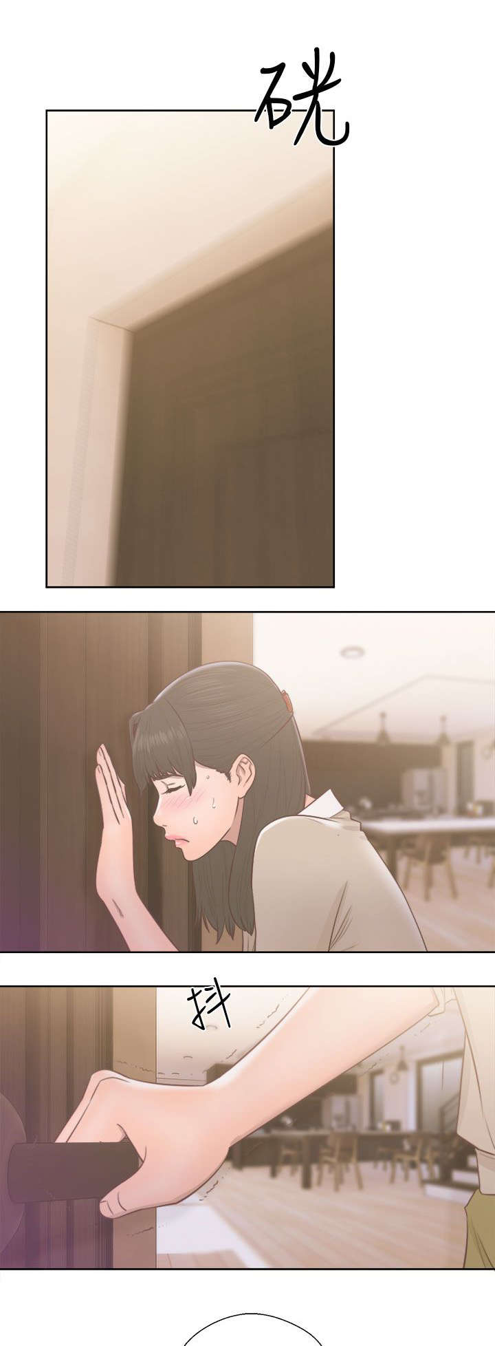 全职妈妈和她的孩子漫画,第68章：因为我爱你3图