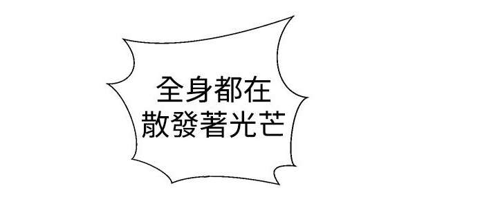 全职妈妈和她的孩子漫画,第54章：昭研2图