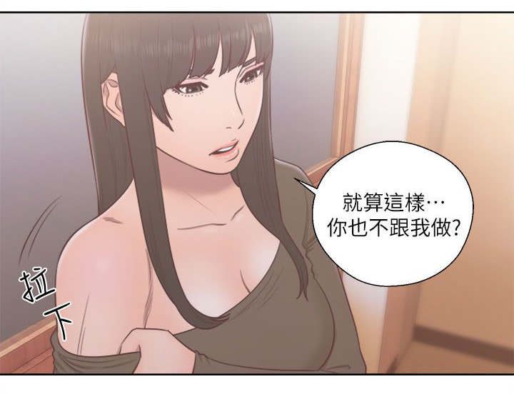 全职妈妈和她的孩子漫画,第75章：妈妈的梦境5图