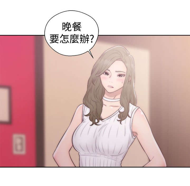 全职留置看护辅警漫画,第49章：尴尬4图