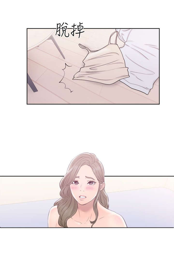 全职看护漫画,第44章：温柔与疯狂1图