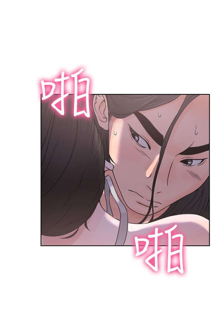 全职高手漫画漫画,第31章：震惊3图