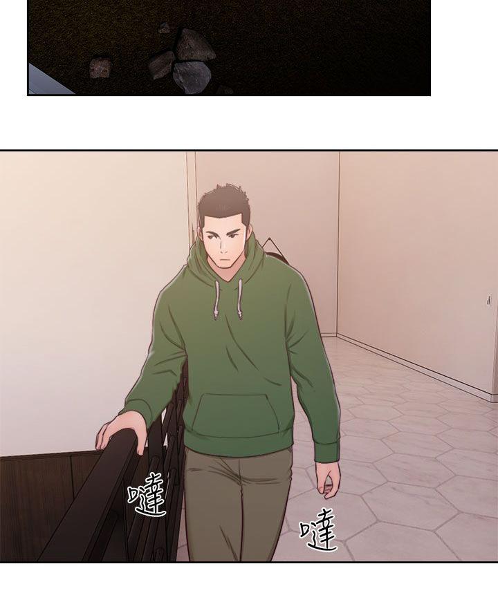 全职看护完整漫画,第66章：会长的看护3图