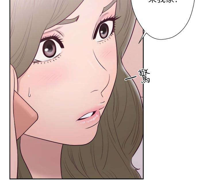 全职看护漫画版78漫画,第70章：不好的预感3图