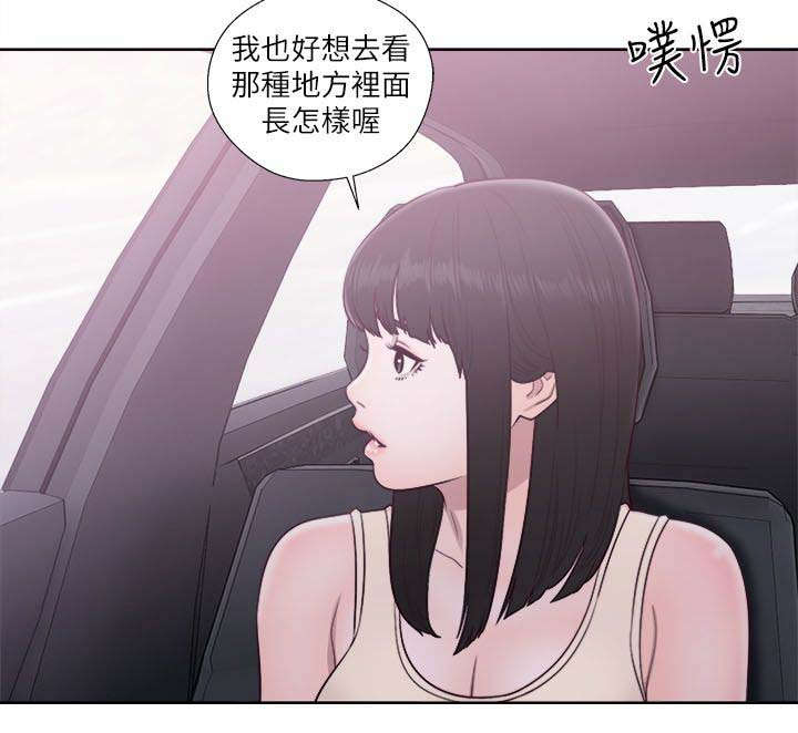 全职猎人蚂蚁篇全集漫画,第72章：走吧5图
