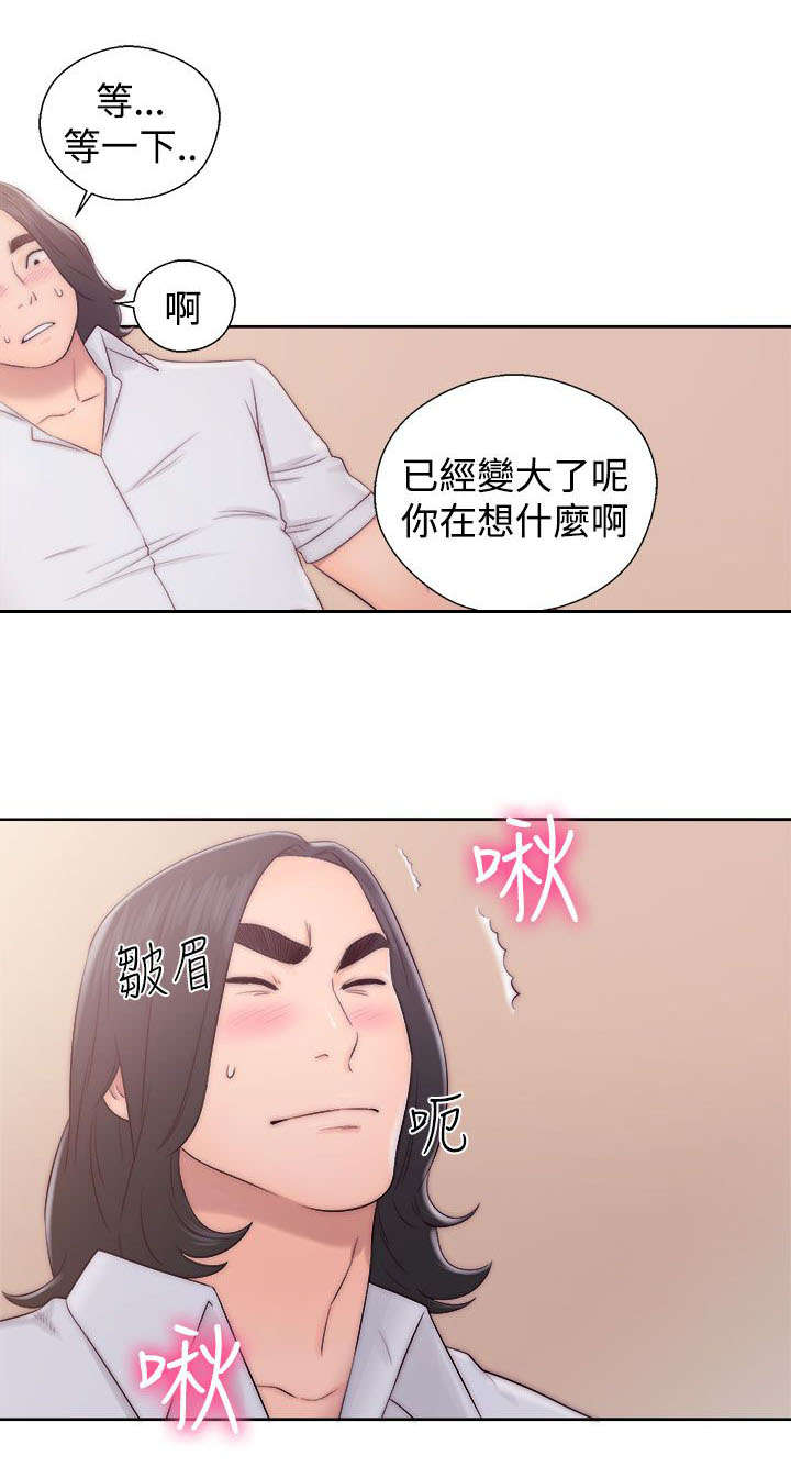 全职看护韩漫漫画,第47章：妹妹5图