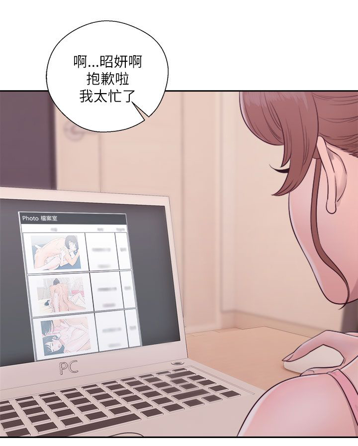 全职看护小说漫画,第63章：拜访1图