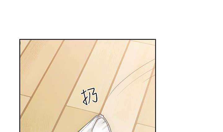 全职看护完整漫画,第10章：洗衣5图