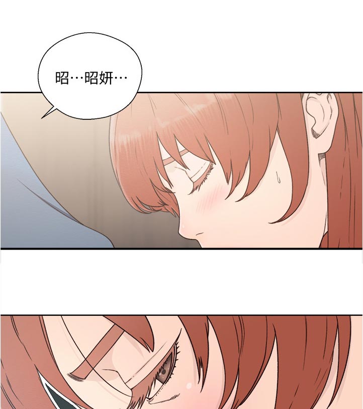 全职看护漫画,第116章：离开1图