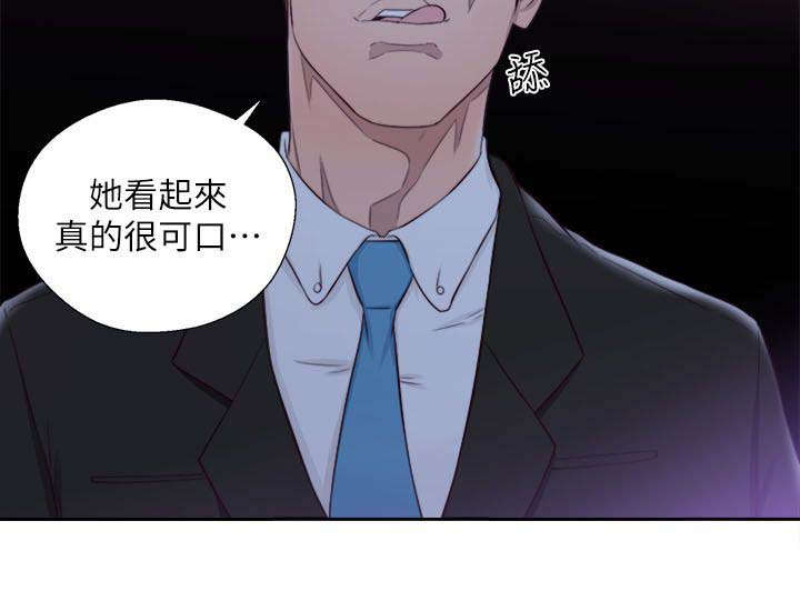 全职妈妈漫画,第88章：可口2图