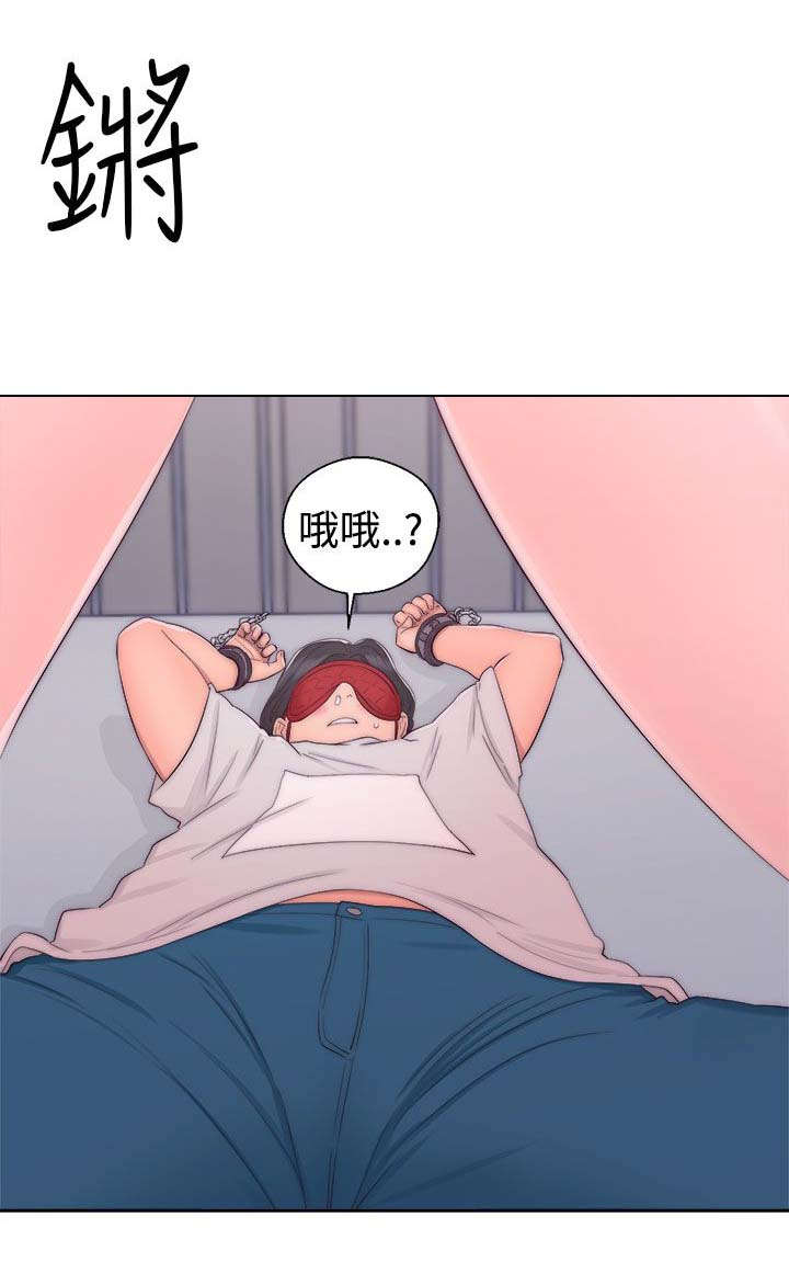 全职看护小说漫画,第58章：游戏1图