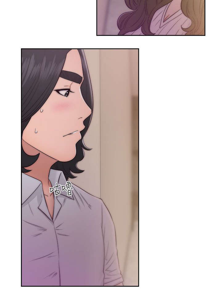 全职看护漫画,第50章：姐姐4图