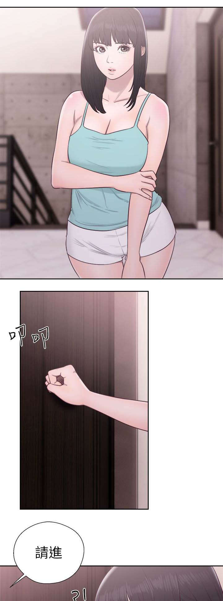 全职看护完整版漫画,第69章：帮忙1图