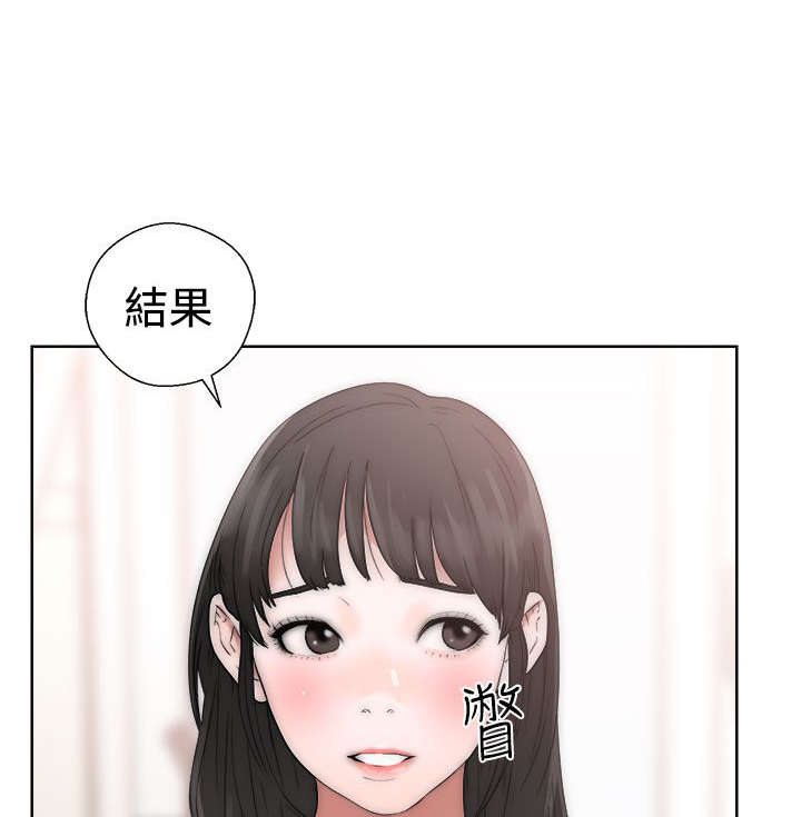 全职法师第5季漫画,第22章：出发3图