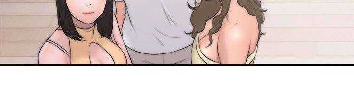 全职看护漫画,第98章：拒绝2图