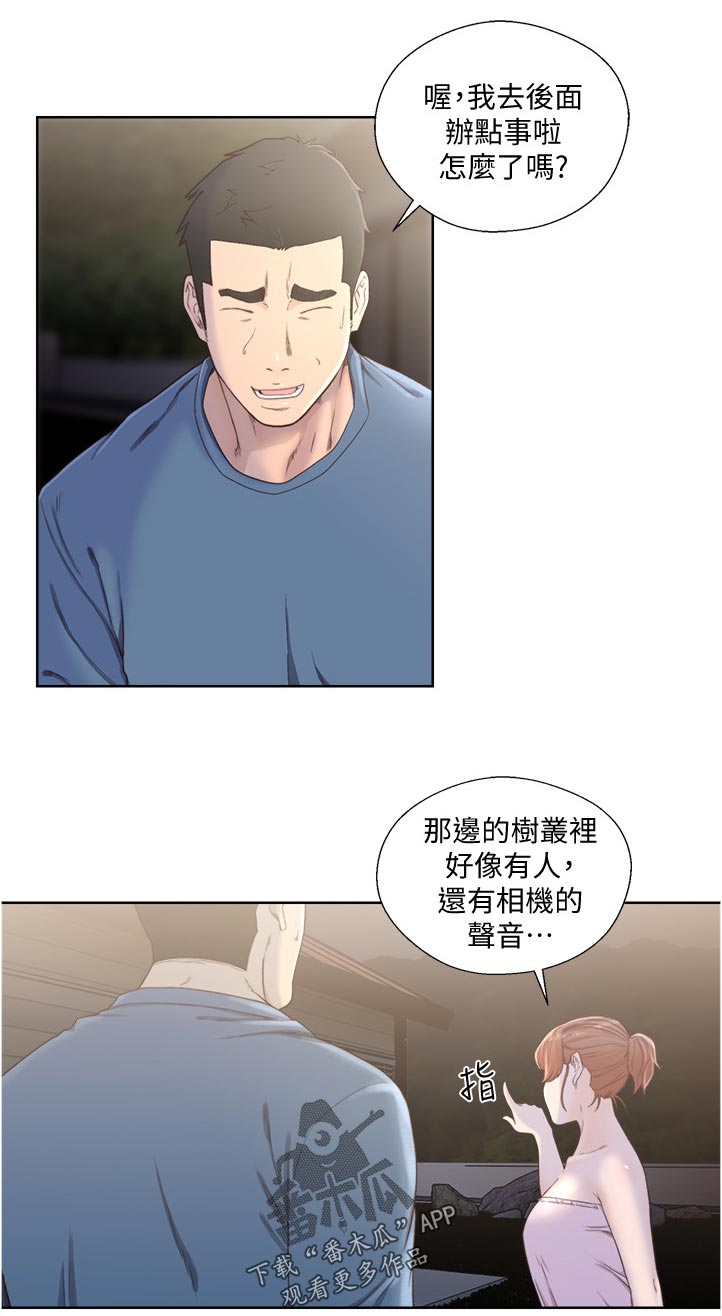 全职看护漫画,第112章：真是疯了5图