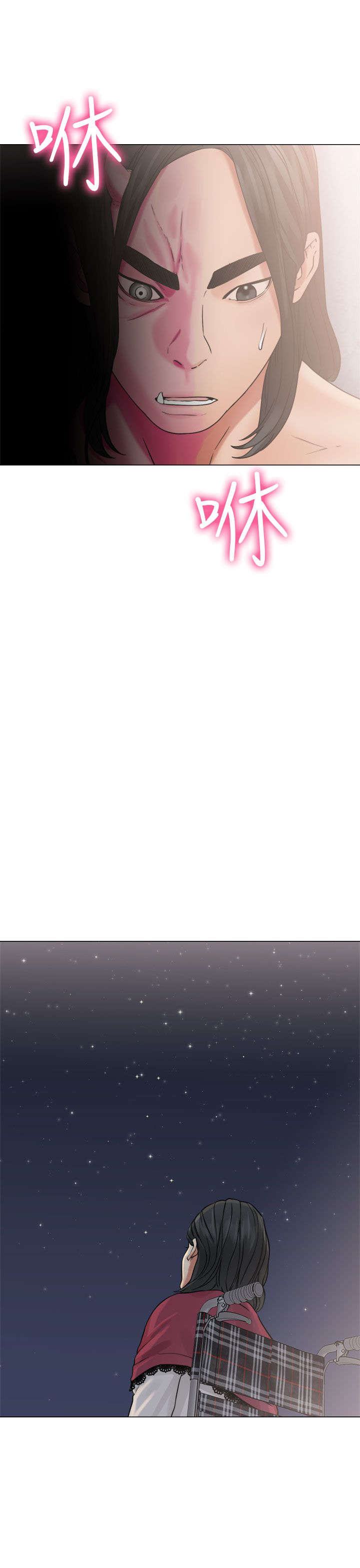 全职看护完整漫画,第28章：惊险2图