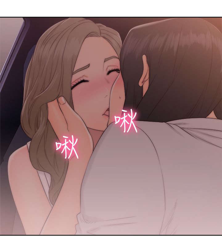 全职法师第5季漫画,第46章：答应我1图