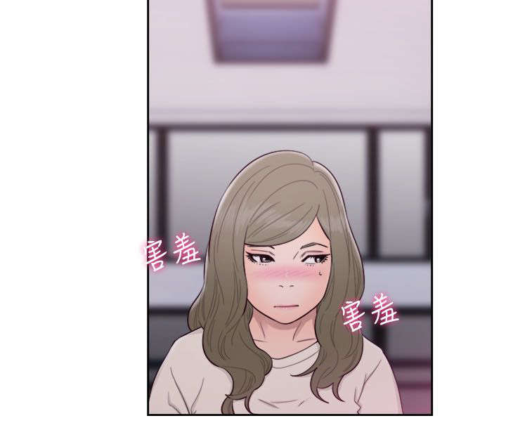 全职看护小说漫画,第74章：姐姐3图