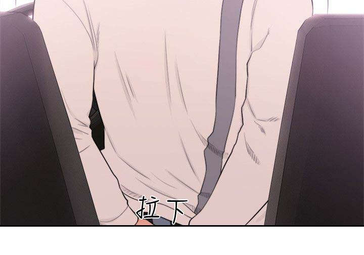 全职看护完整漫画,第94章：绿灯3图