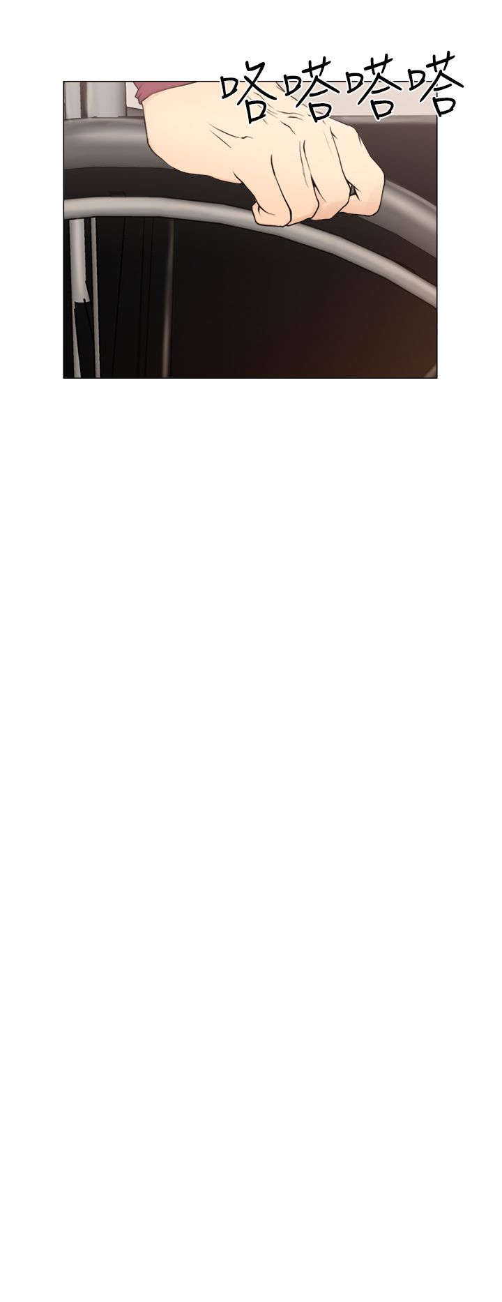 全职看护护士漫画,第29章：镇定2图