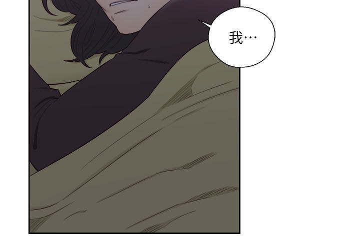 全职高手漫画漫画,第75章：妈妈的梦境2图