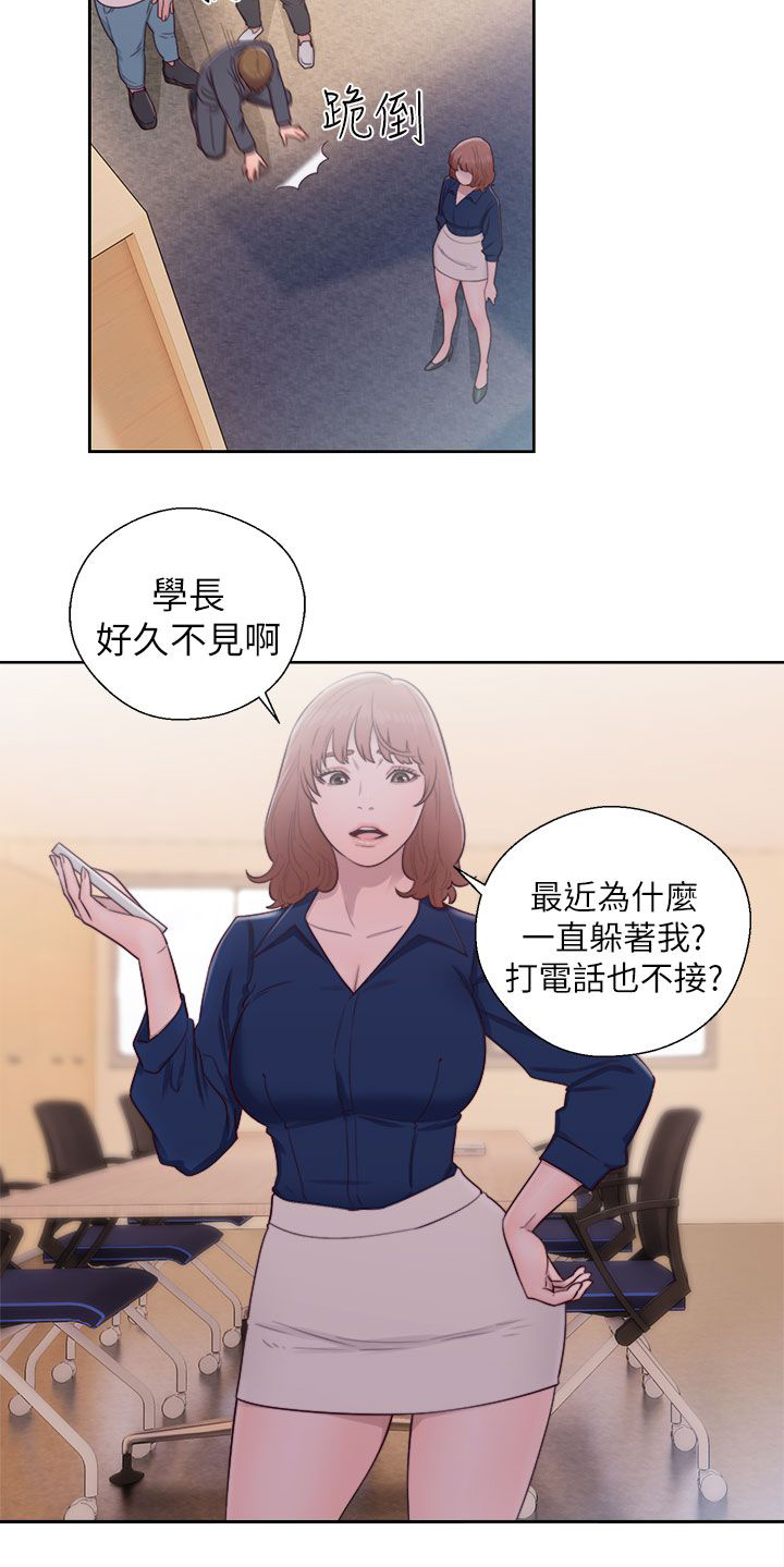 全职高手之巅峰荣耀漫画,第61章：删掉1图