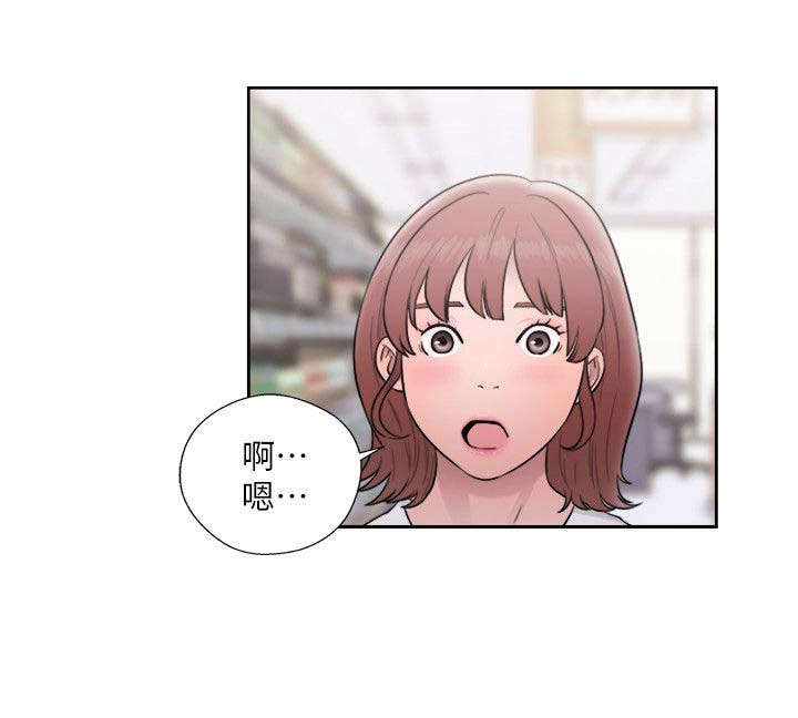 全职高手漫画漫画,第96章：喜欢吃吗2图