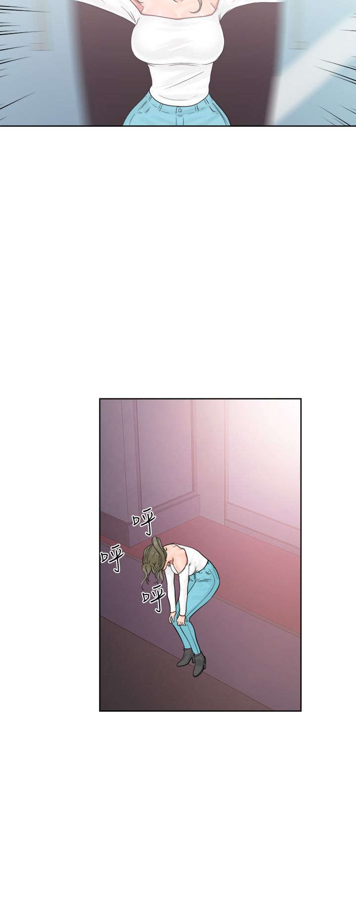 全职看护韩漫漫画,第25章：状况2图