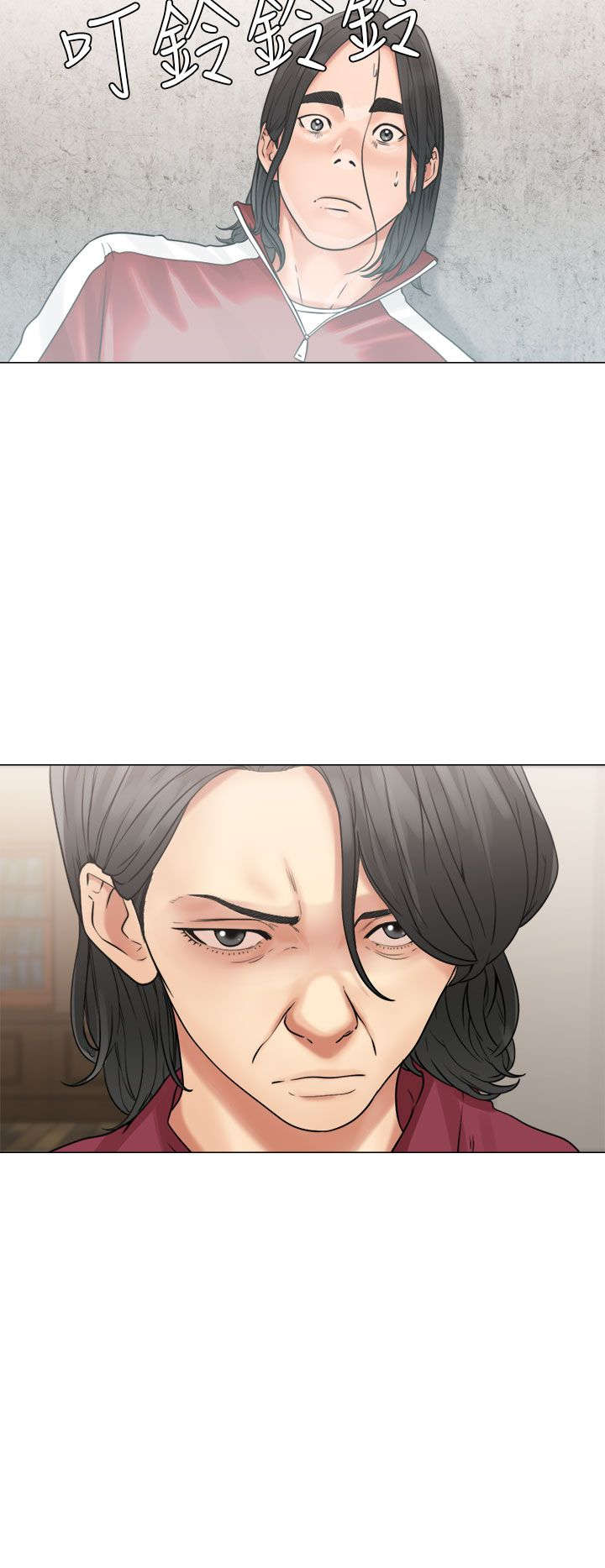 全职看护漫画,第28章：惊险2图