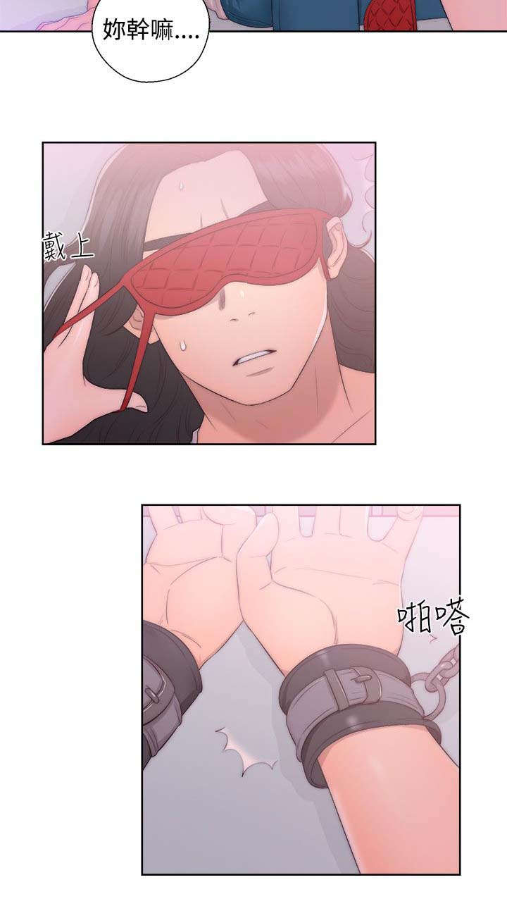 全职看护小说漫画,第58章：游戏4图