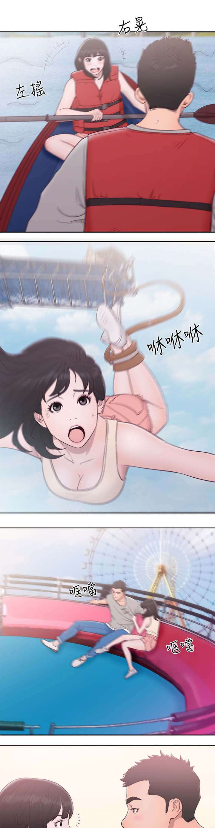 全职猎人蚂蚁篇全集漫画,第72章：走吧3图