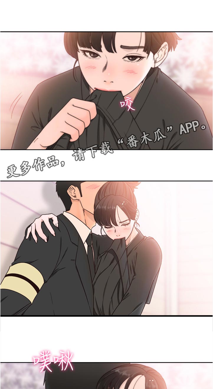 全职看护小说漫画,第126章：太过分了吧2图