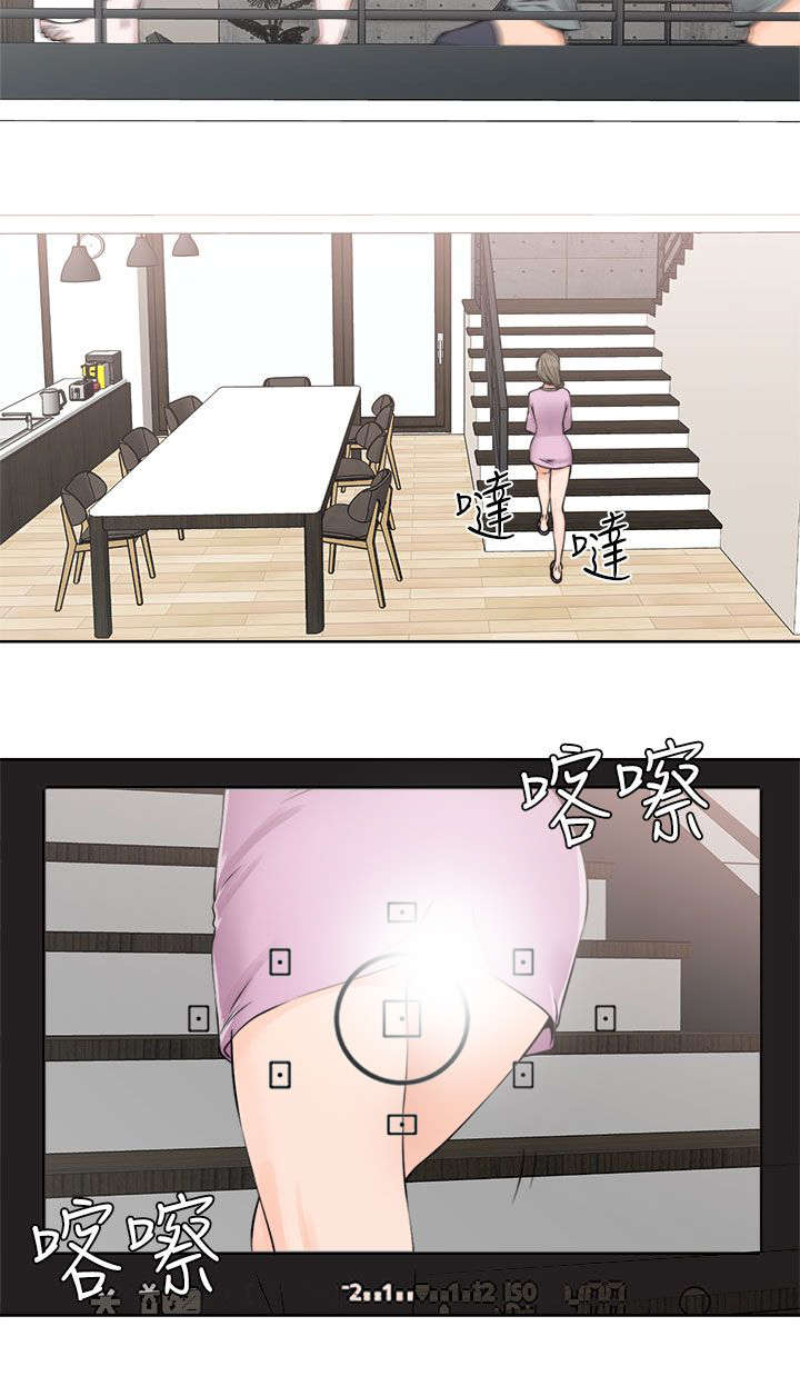 全职看护漫画,第34章：相机2图