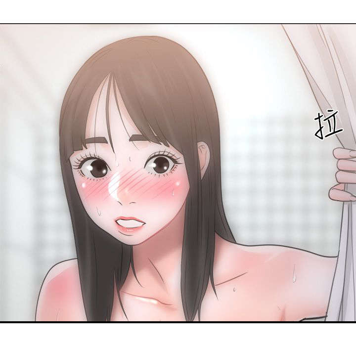 全职看护完整漫画,第5章：浴室5图