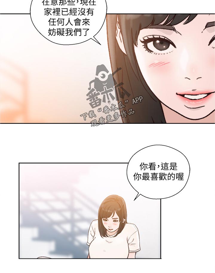 全职看护小说漫画,第119章：回去4图