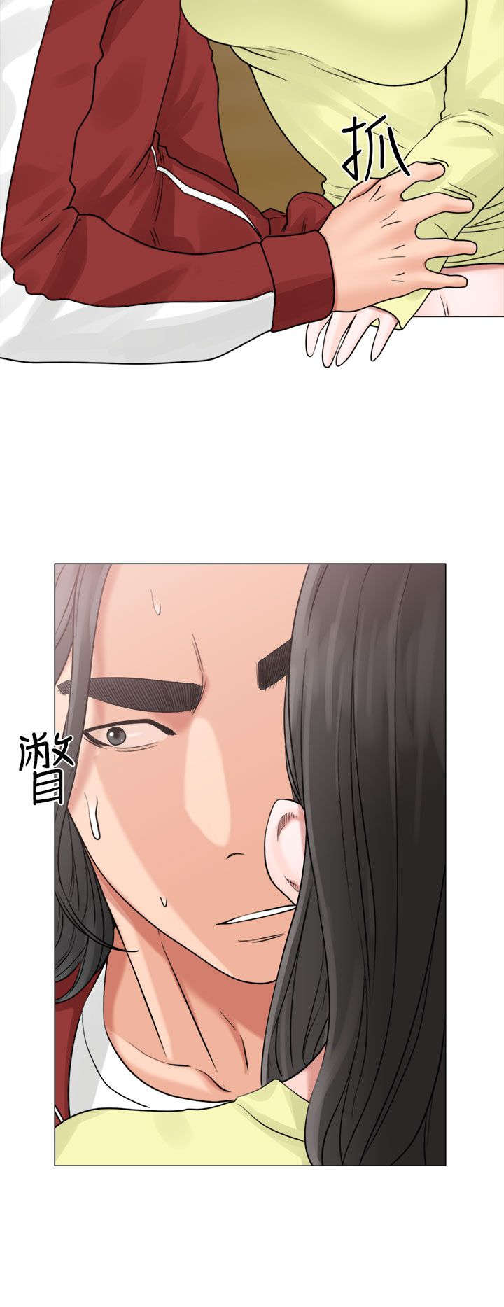 全职看护漫画,第26章：看见1图