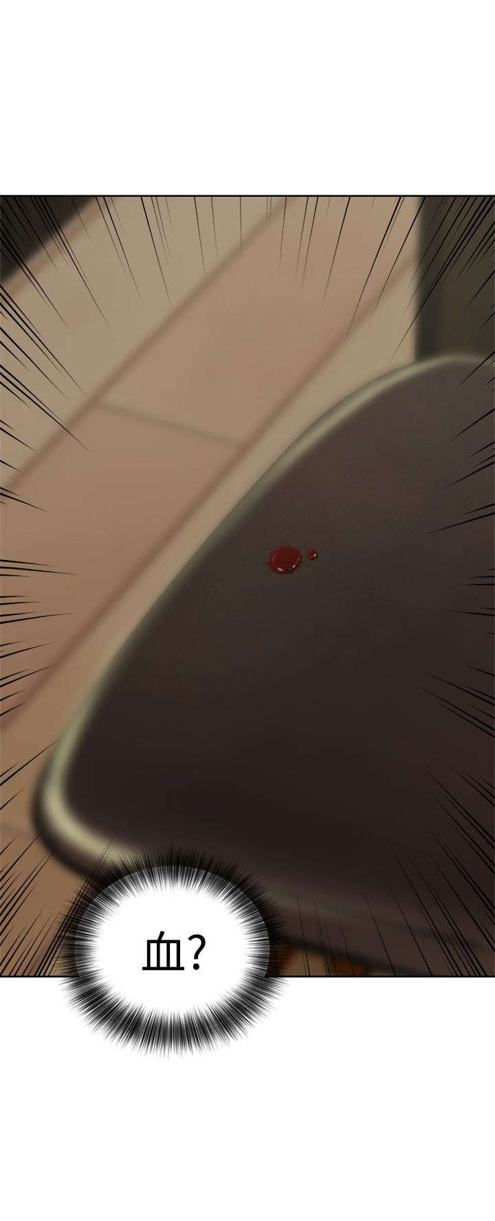 全职看护孩子漫画,第16章：怀疑4图