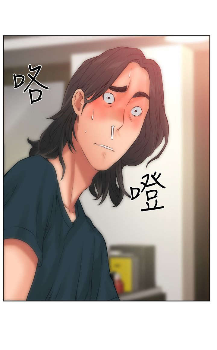 全职高手之巅峰荣耀漫画,第13章：目瞪口呆2图